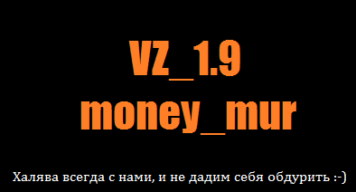 чит на монеты мур клуб. Смотреть фото чит на монеты мур клуб. Смотреть картинку чит на монеты мур клуб. Картинка про чит на монеты мур клуб. Фото чит на монеты мур клуб